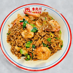 Best Shrimp Fried Rice虾炒饭 in Katy, TX