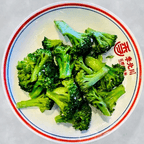 Best Stir-Fired Broccoli清炒西兰花 in Katy, TX