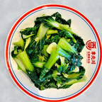 Best Fired Bok Choy Garlic蒜蓉炒青菜 in Katy, TX