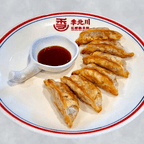 Best Pan Fried Pork Dumplings猪肉煎饺 in Katy, TX