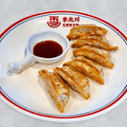 Best Pan Fried Vegetable Dumplings煎菜饺 in Katy, TX